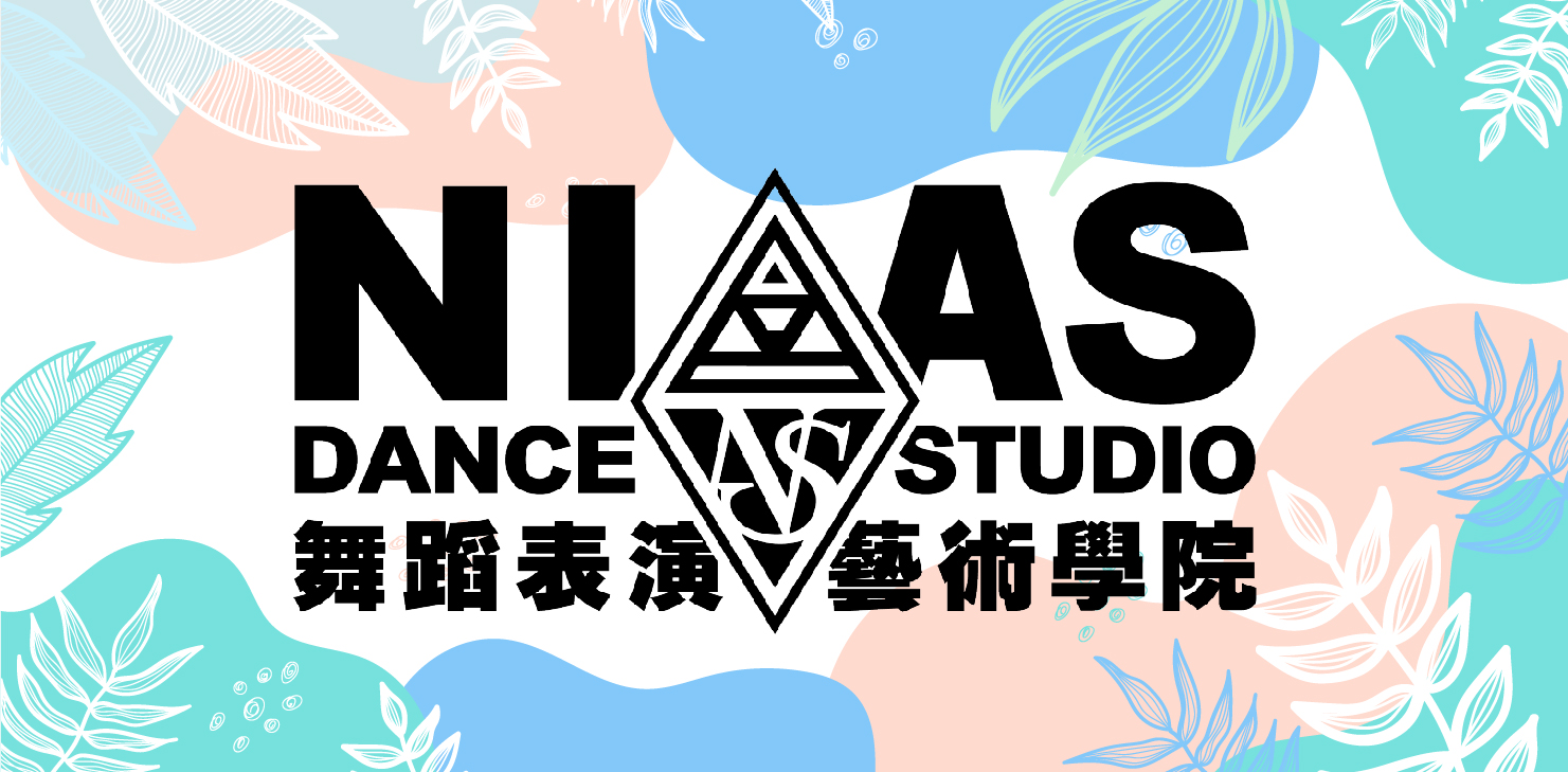 尼亞斯舞蹈表演藝術學院的第1張banner圖片
