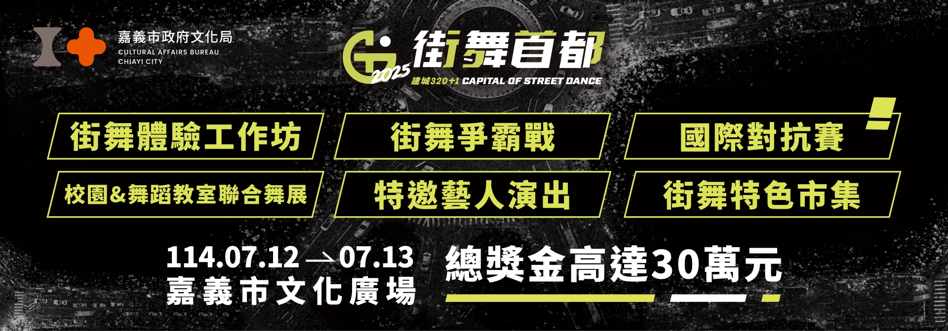 尼亞斯舞蹈表演藝術學院的第3張banner圖片